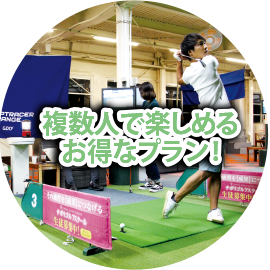 ボックスシート