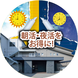 セルフ営業
