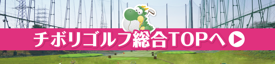 体験レッスンのお申し込みはコチラ