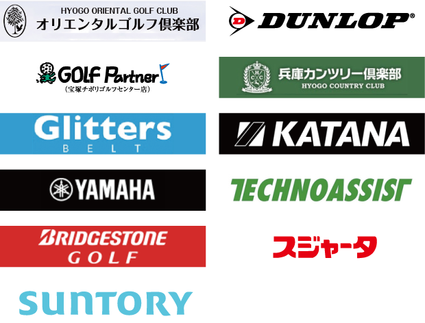 協賛サイトロゴ