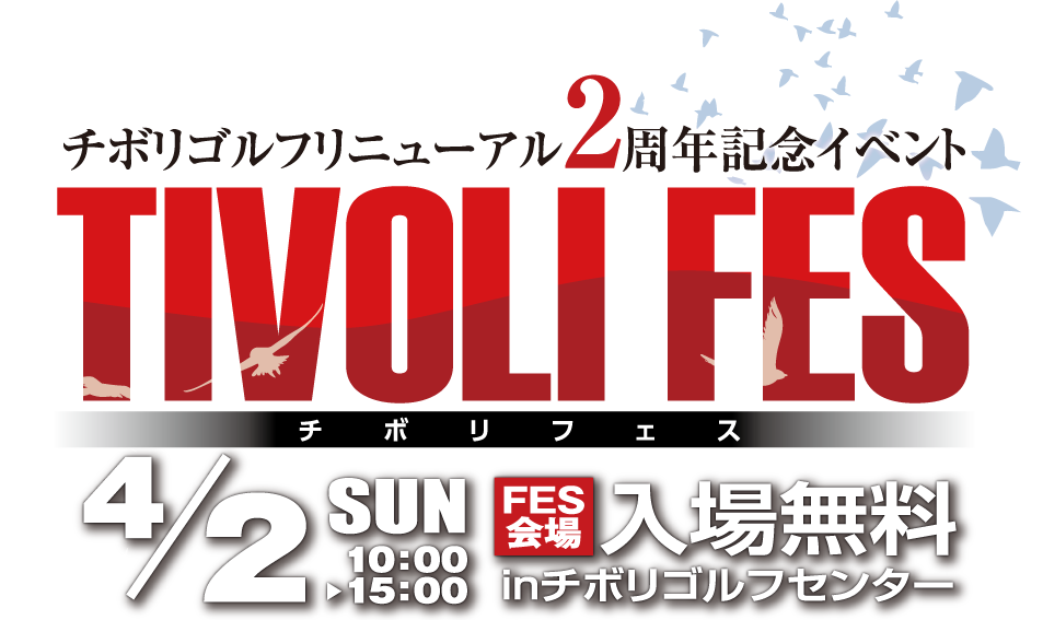 TIVOLI FES