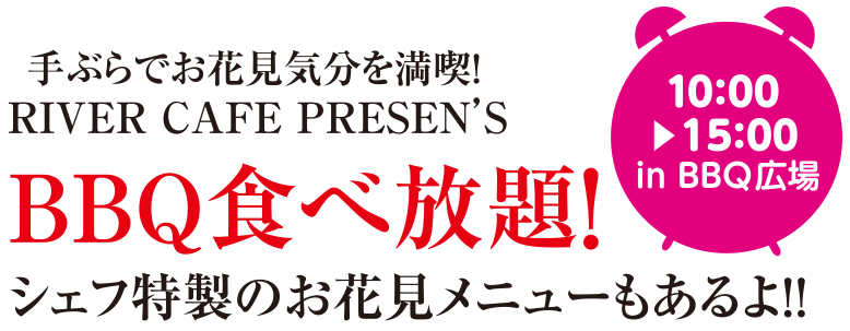 ニアピン大会！