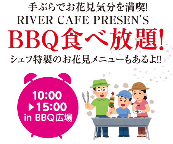 ニアピン大会！