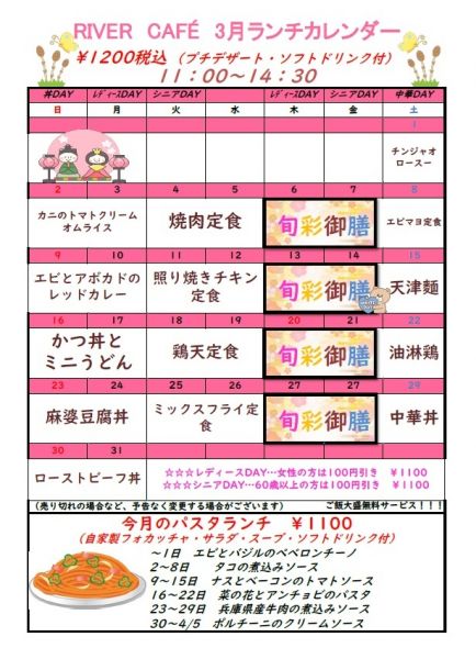 ニュース画像1