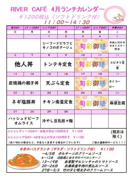 ニュース画像1