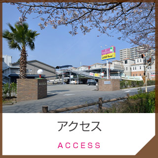 グランピング
