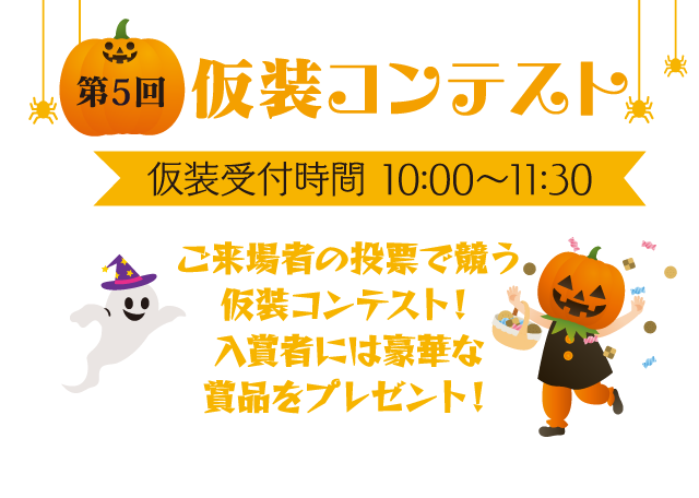 各賞発表14時から