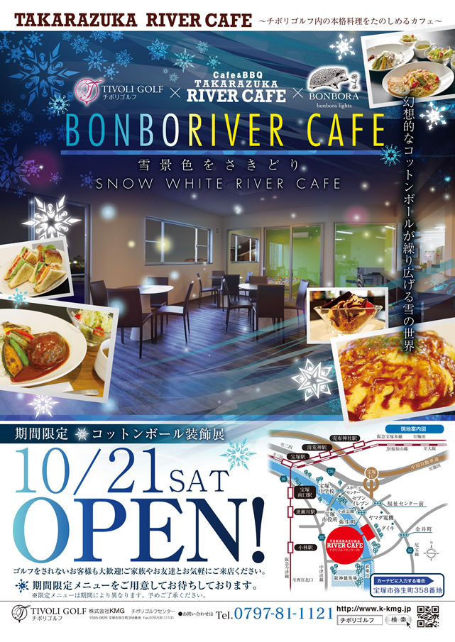 BONBORIVER CAFE