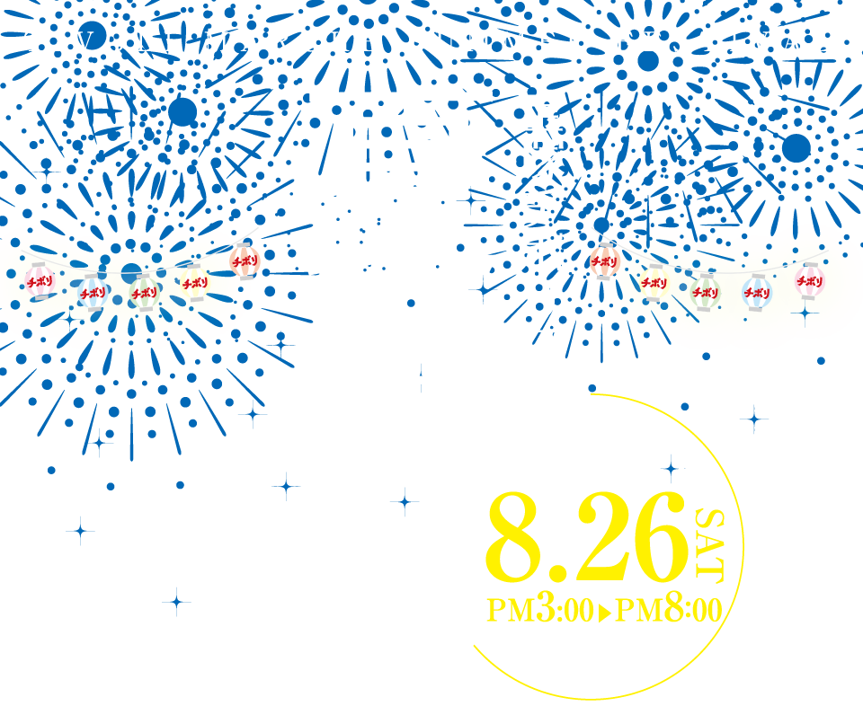 夏祭り