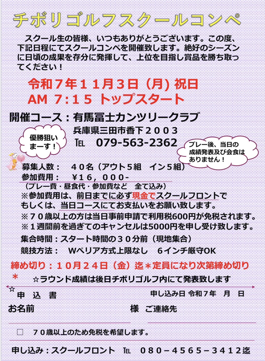 ニュース画像1