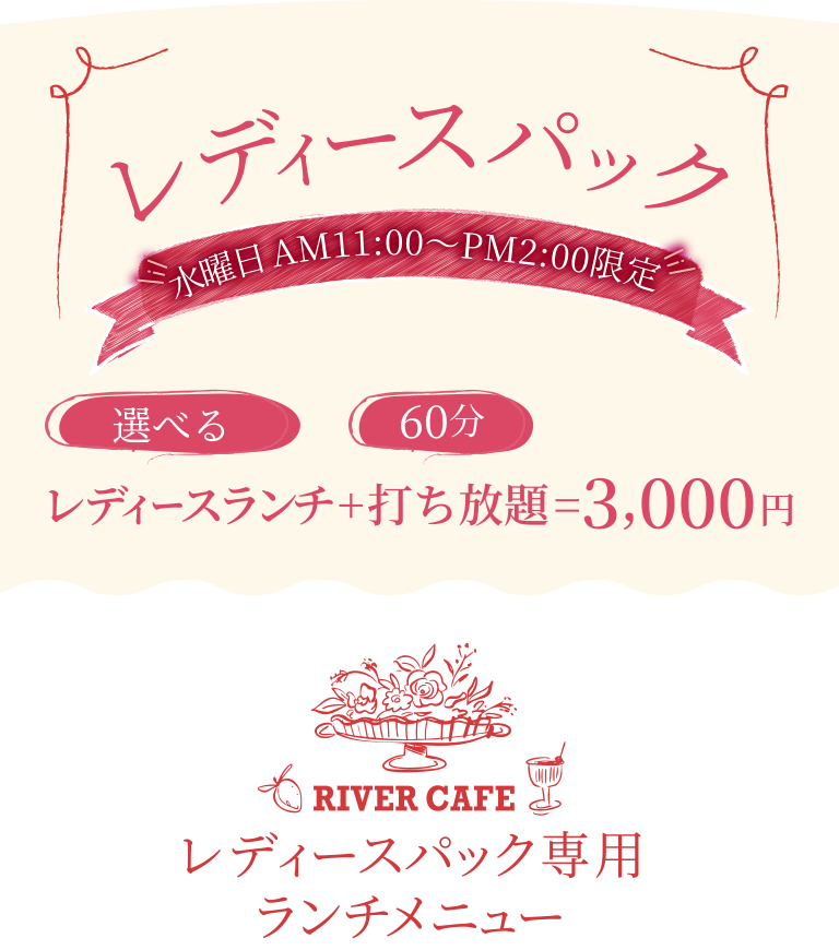 メイン
