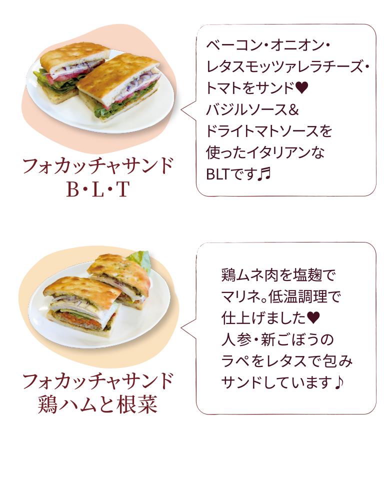 メニュー